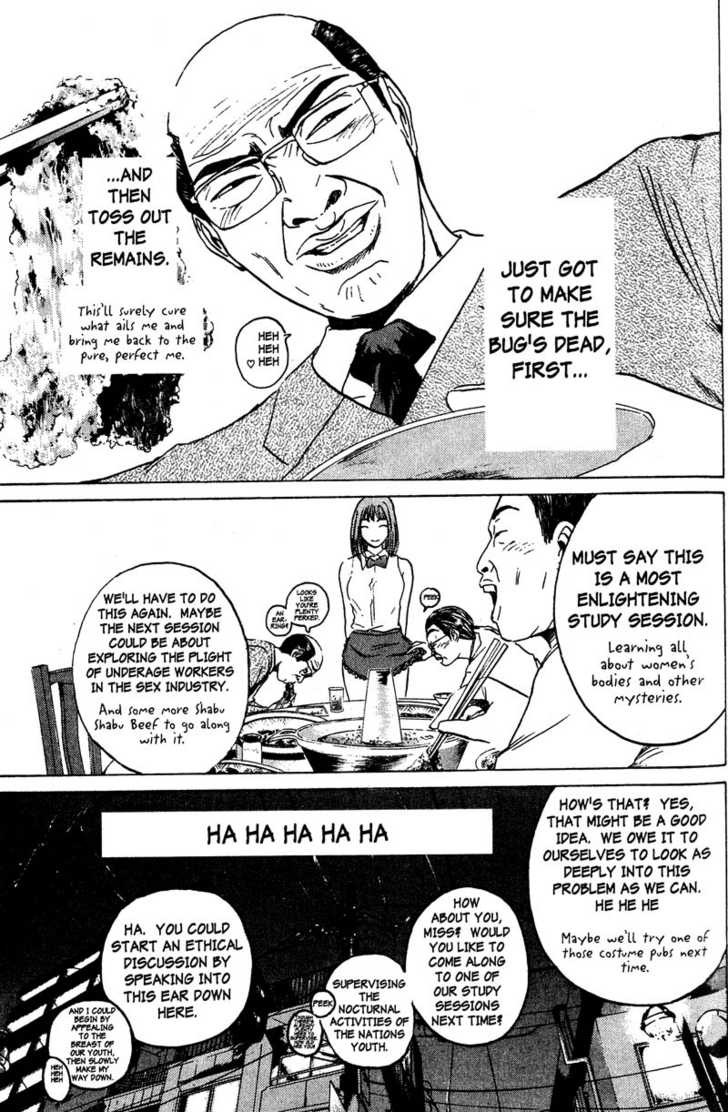 Great Teacher Onizuka chapter 86 page 4