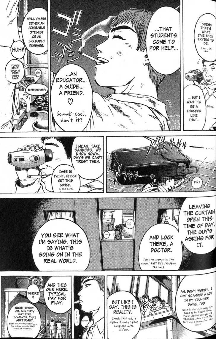 Great Teacher Onizuka chapter 88 page 17