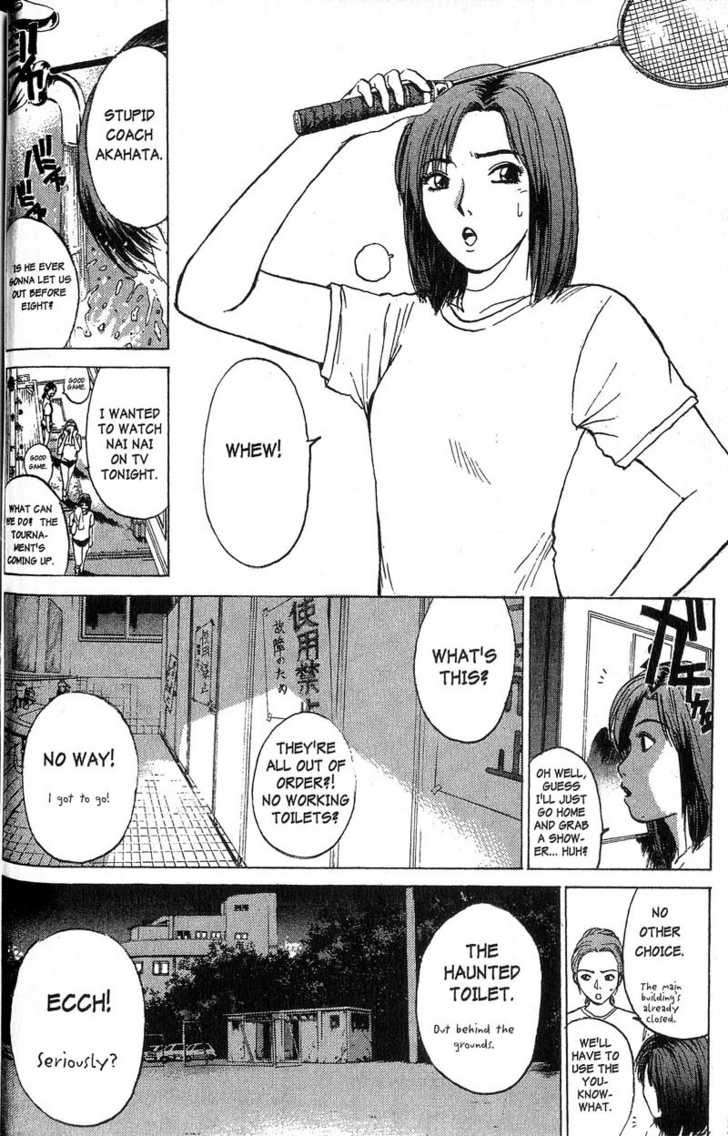 Great Teacher Onizuka chapter 89 page 4