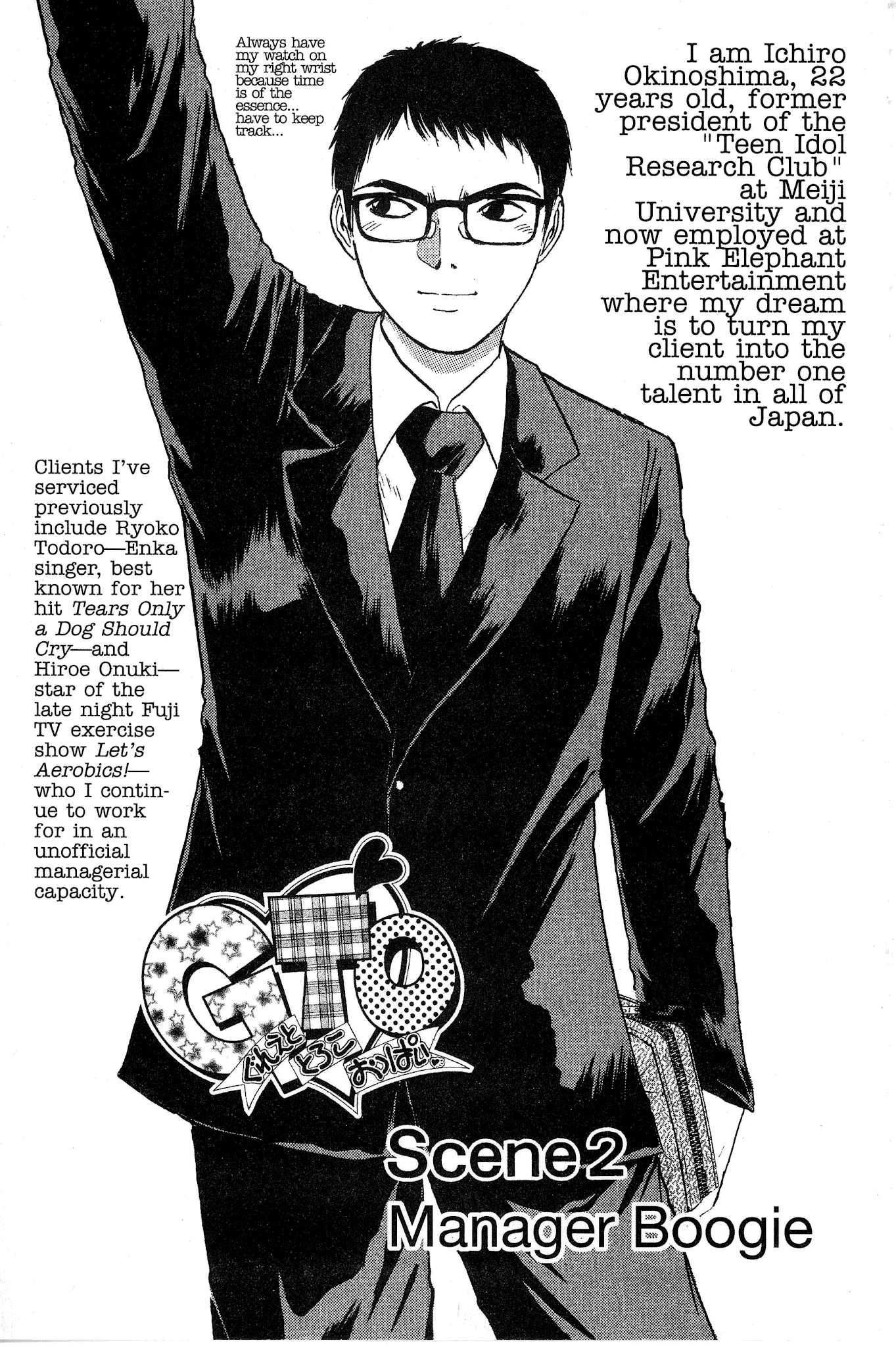 Great Teacher Onizuka chapter 92.2 page 2