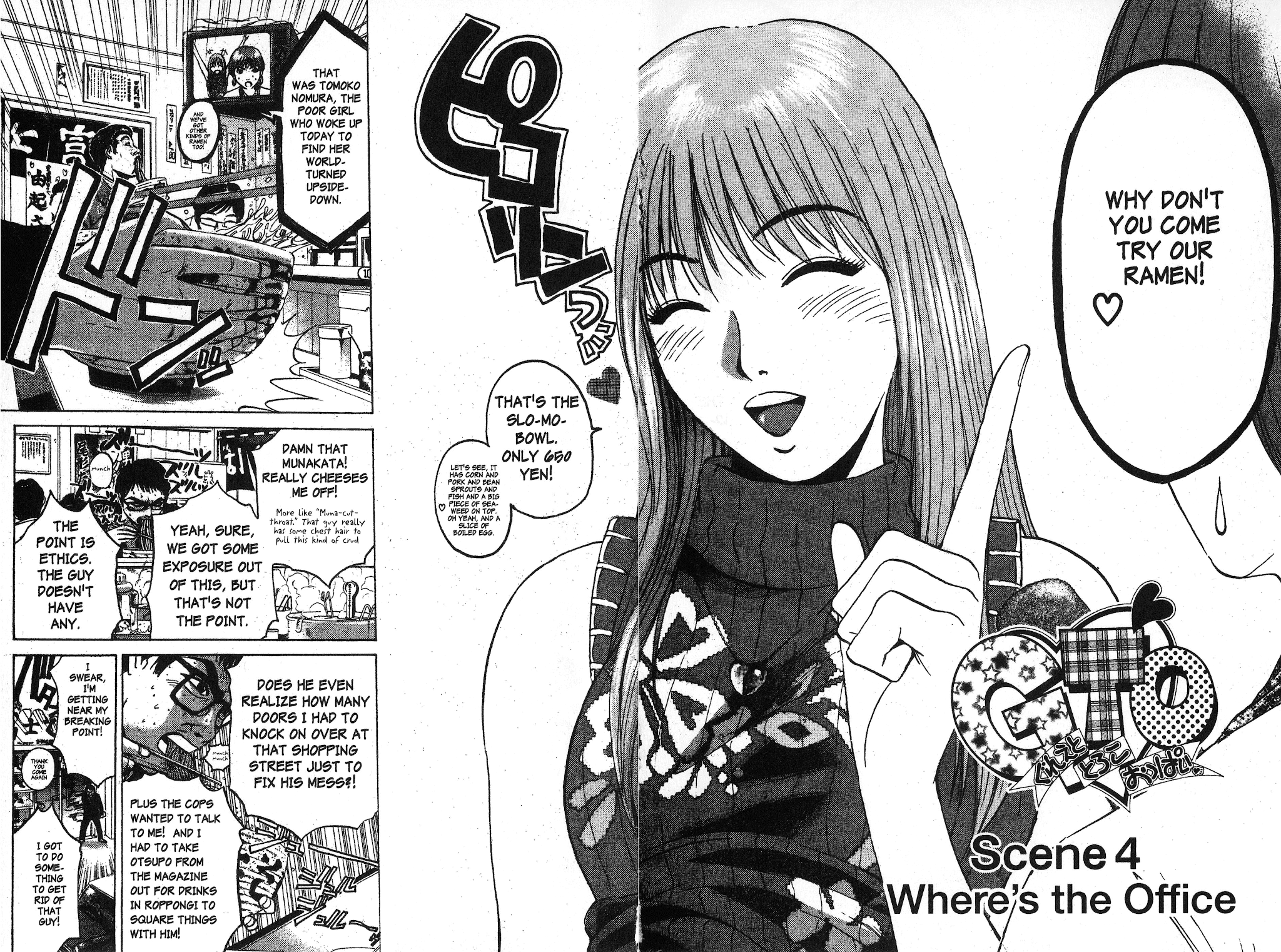 Great Teacher Onizuka chapter 97.1 page 2