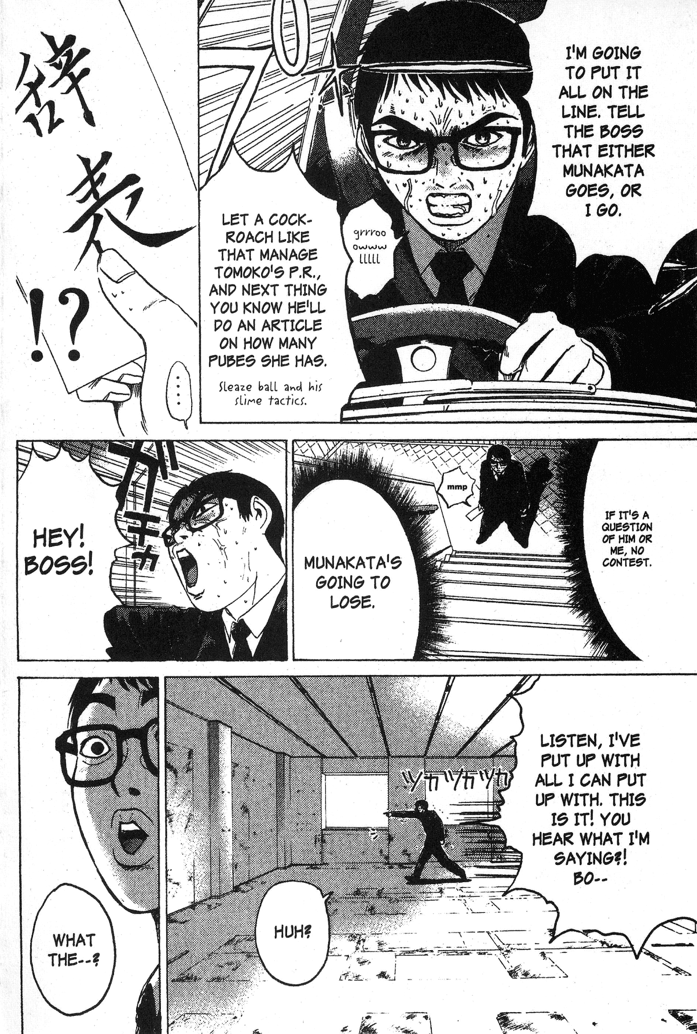 Great Teacher Onizuka chapter 97.1 page 3