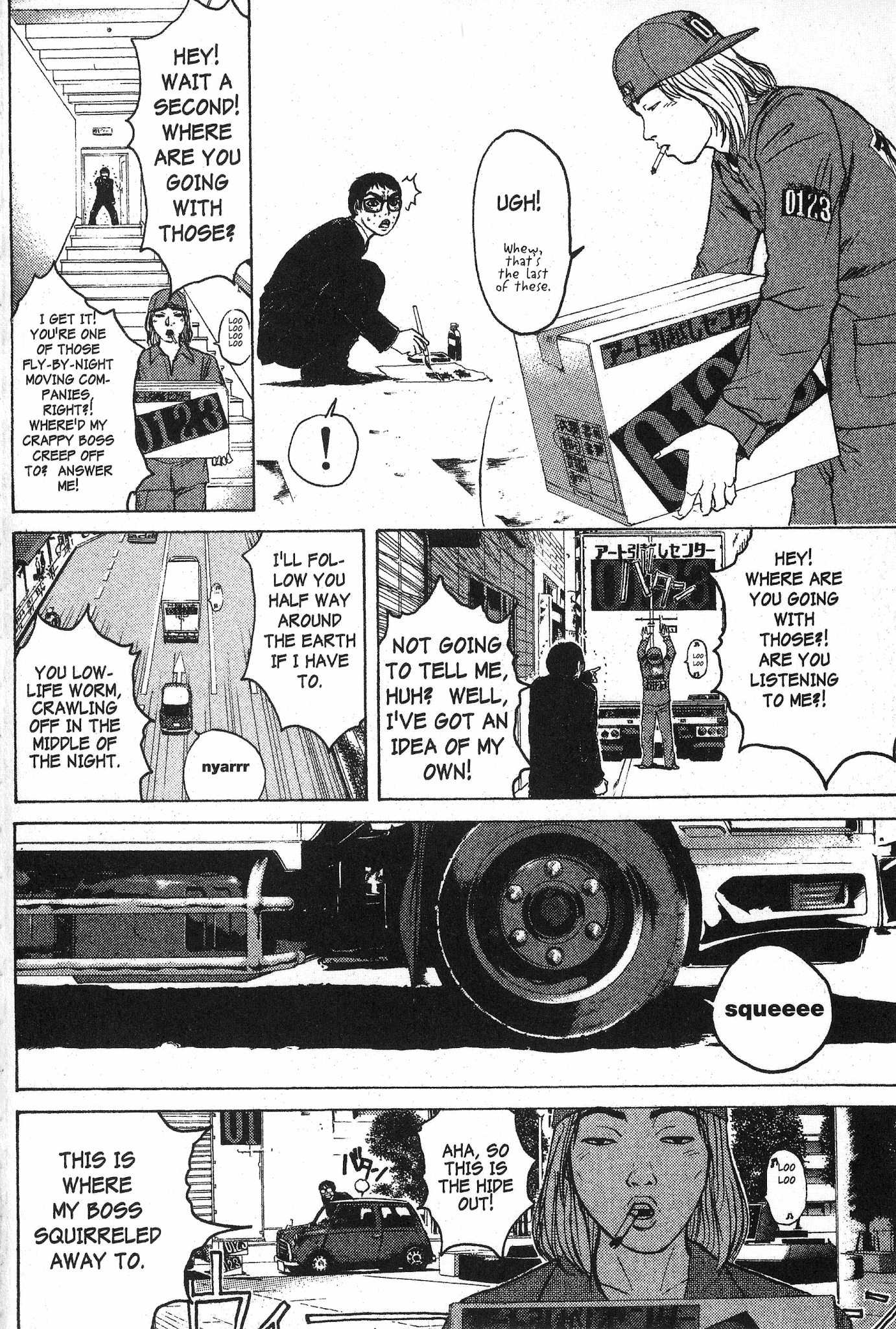 Great Teacher Onizuka chapter 97.1 page 5