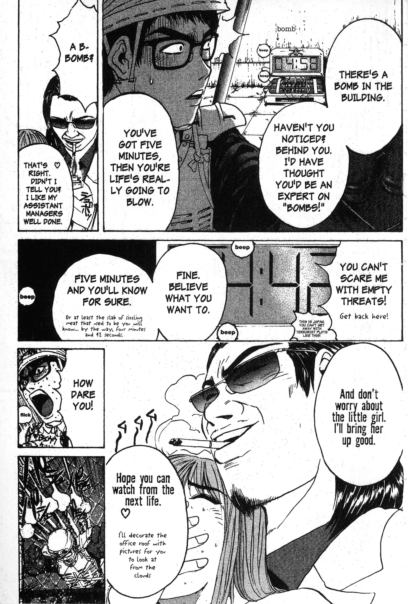 Great Teacher Onizuka chapter 97.3 page 6