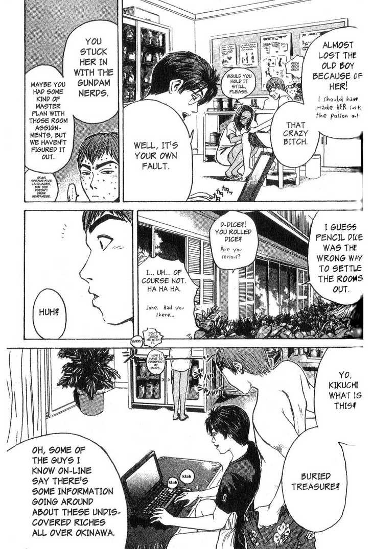 Great Teacher Onizuka chapter 97 page 7