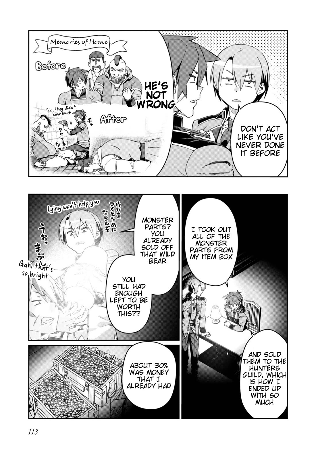 Great Wise Man's Beloved Pupil chapter 29 page 15