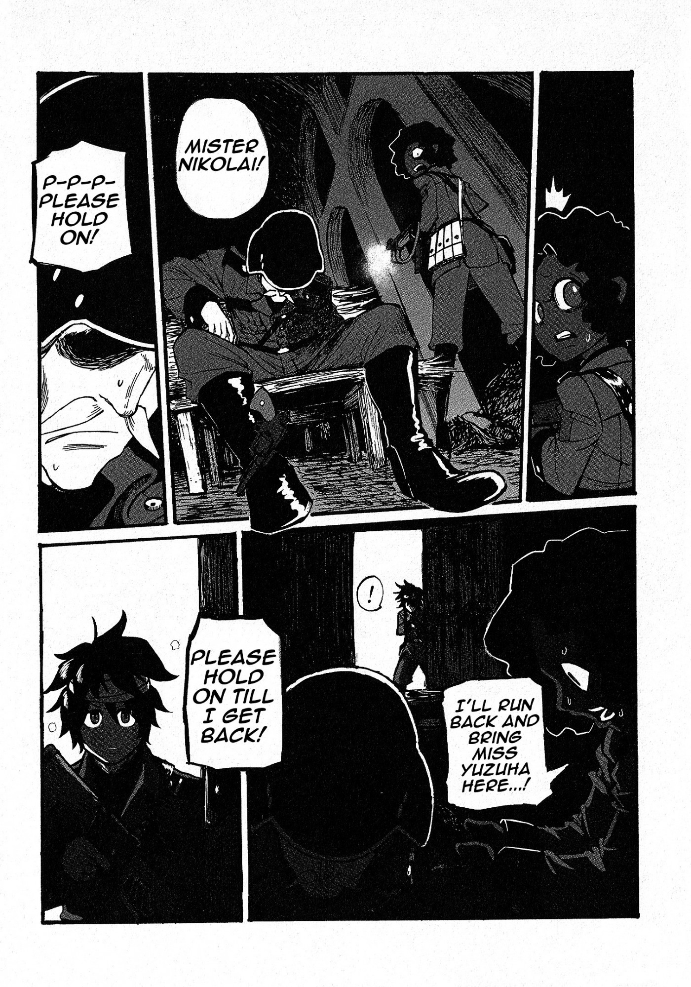 Groundless - Sekigan no Sogekihei chapter 11 page 23