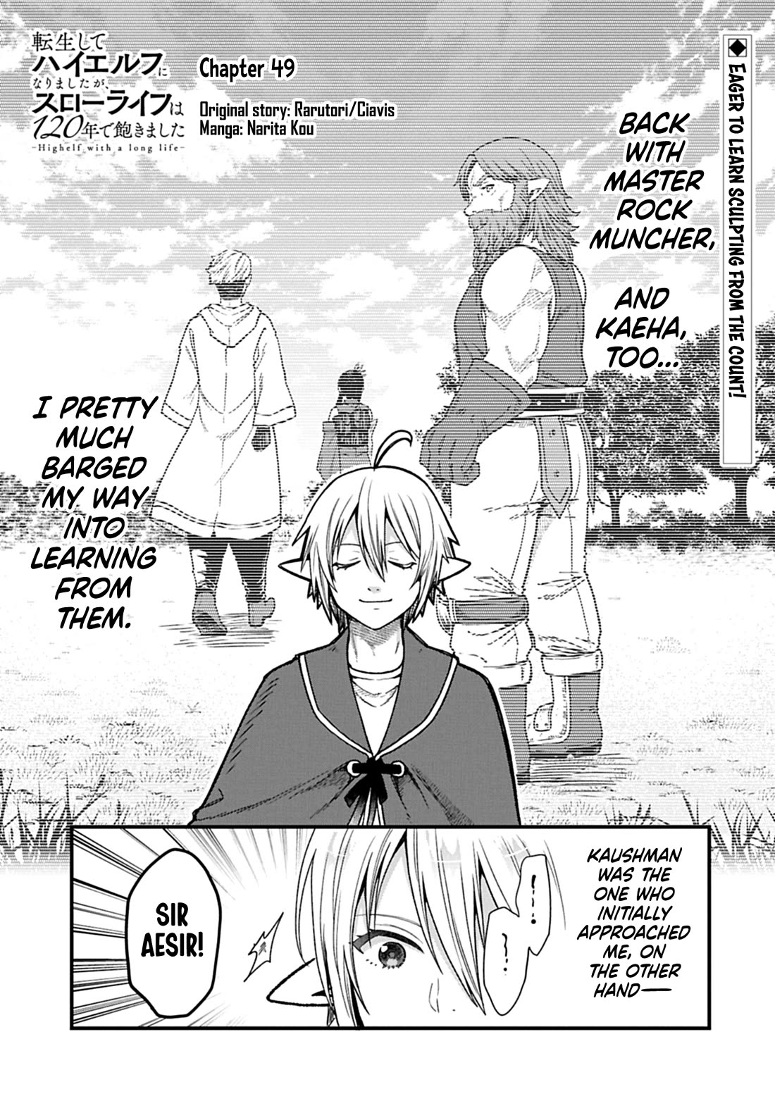 Growing Tired of the Lazy High Elf Life After 120 Years chapter 49 page 2