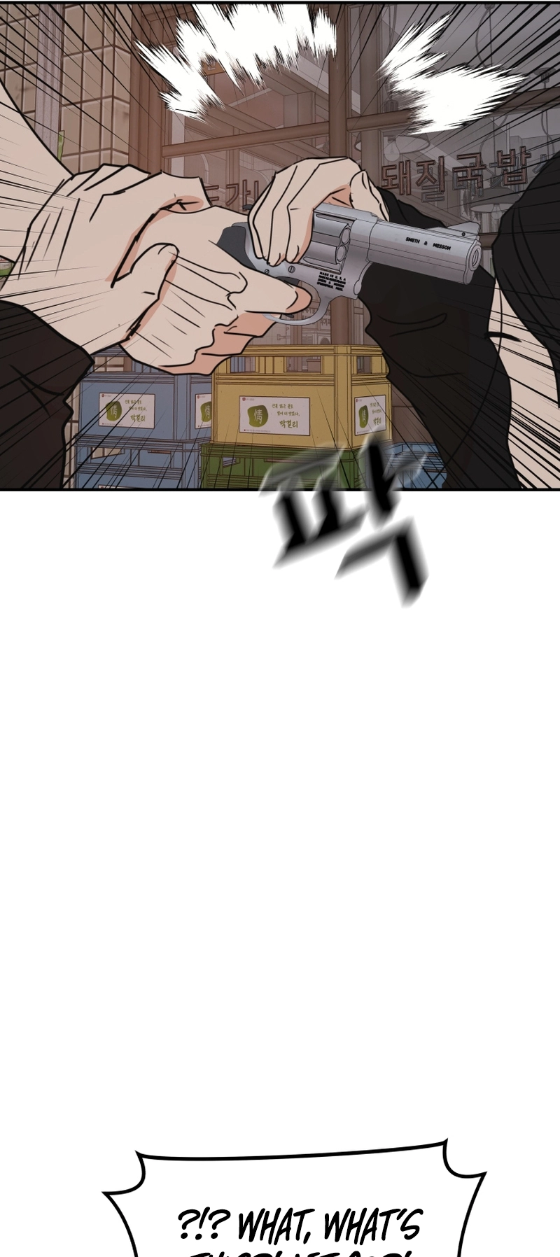 Guard pass chapter 100 page 50