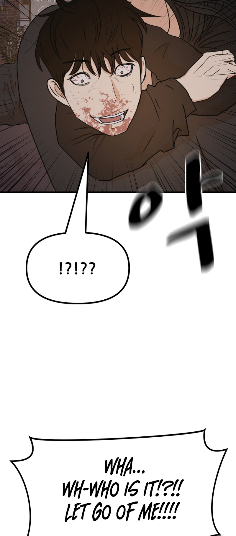 Guard pass chapter 105 page 63