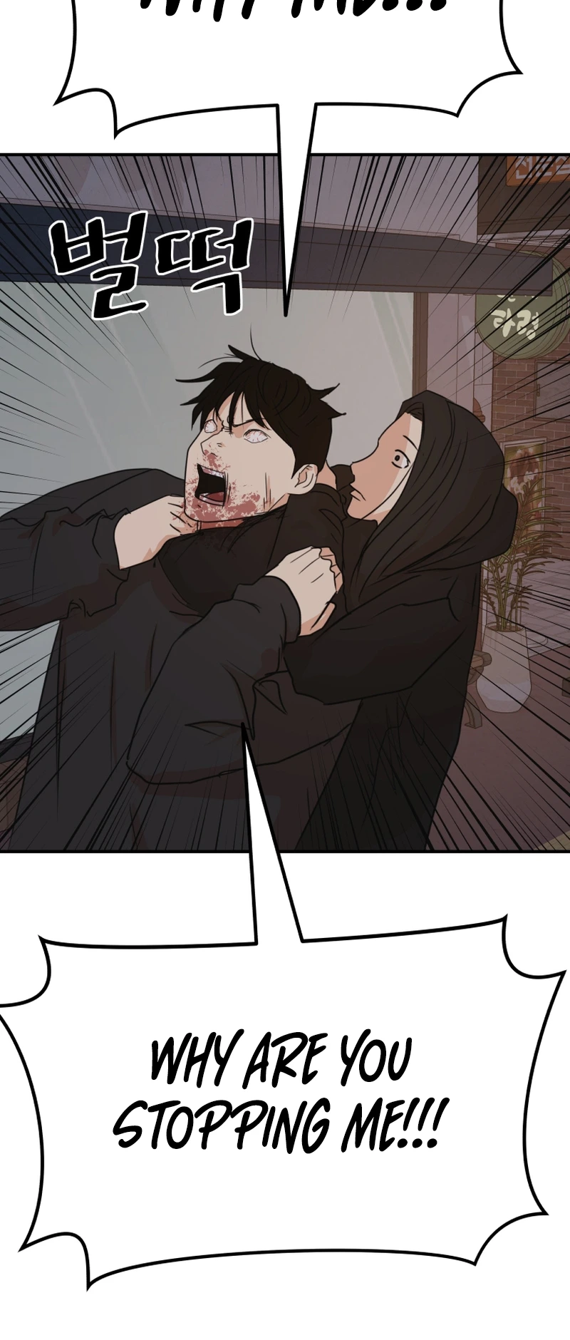 Guard pass chapter 106 page 22