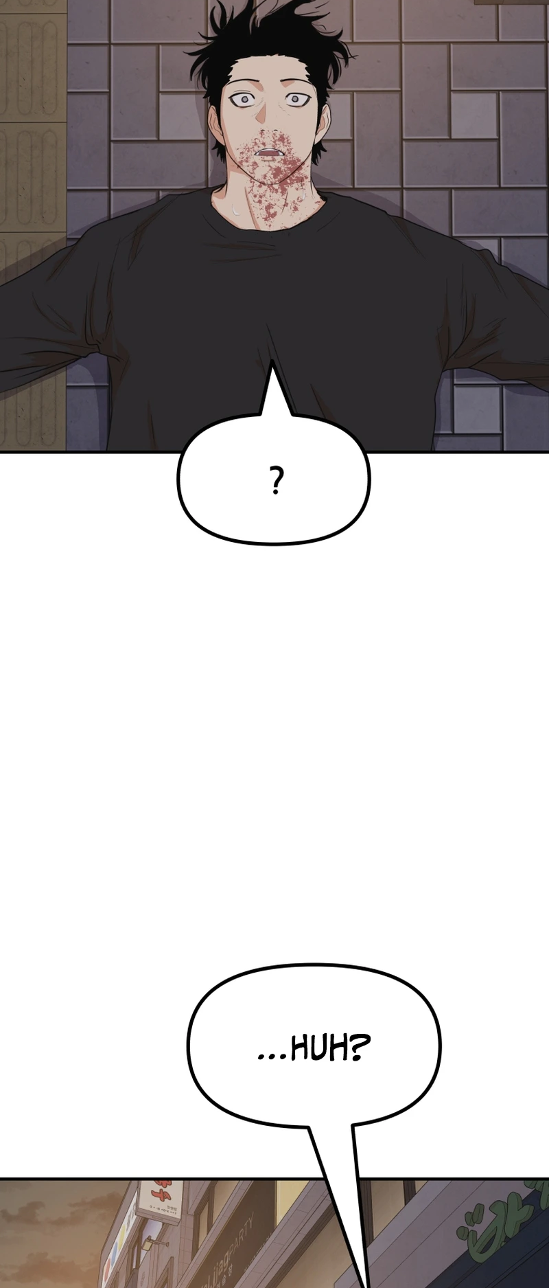 Guard pass chapter 106 page 26