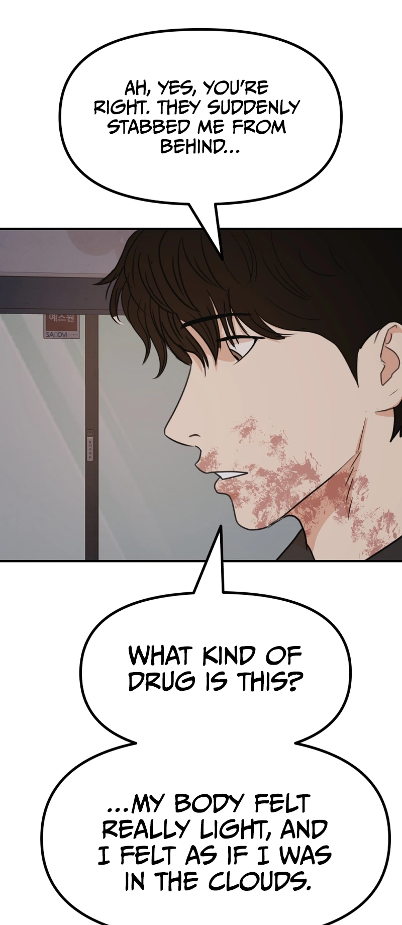 Guard pass chapter 106 page 32