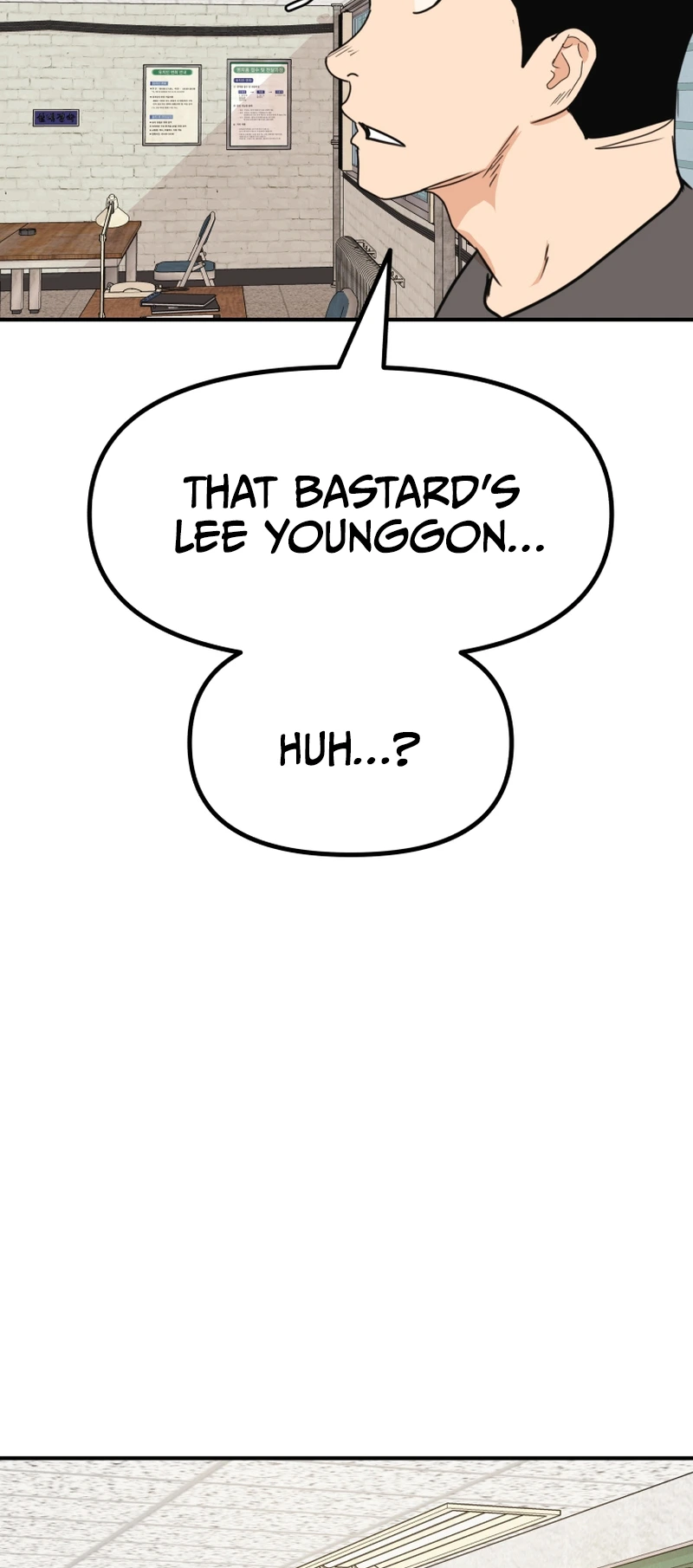 Guard pass chapter 106 page 45