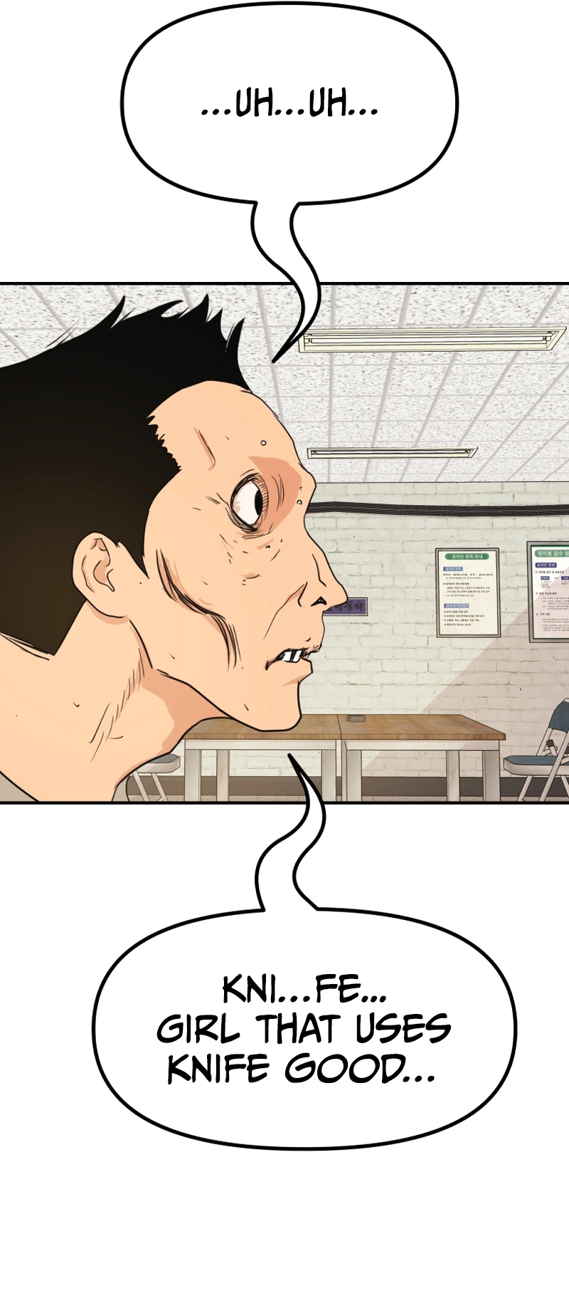 Guard pass chapter 106 page 48