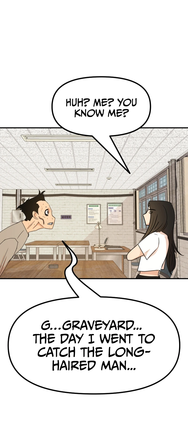 Guard pass chapter 106 page 49