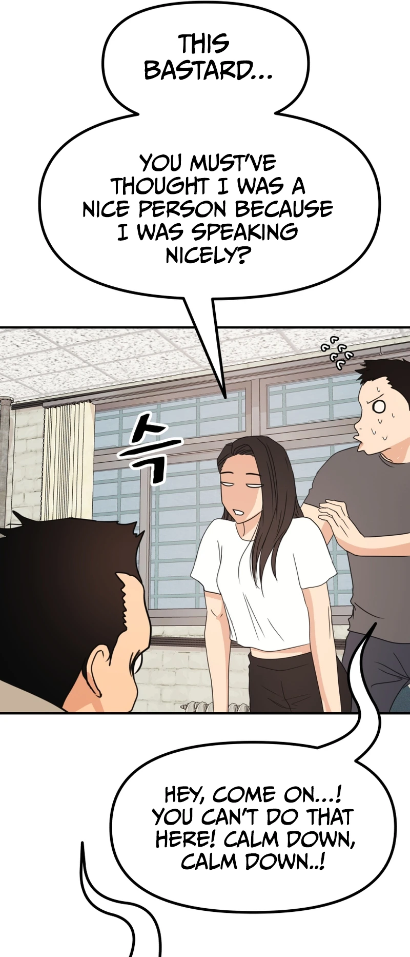 Guard pass chapter 106 page 63