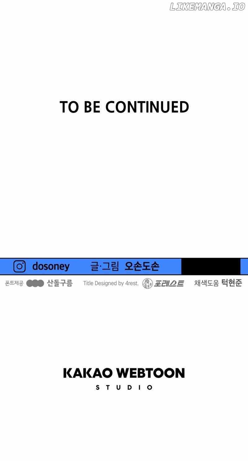 Guard pass chapter 125 page 11