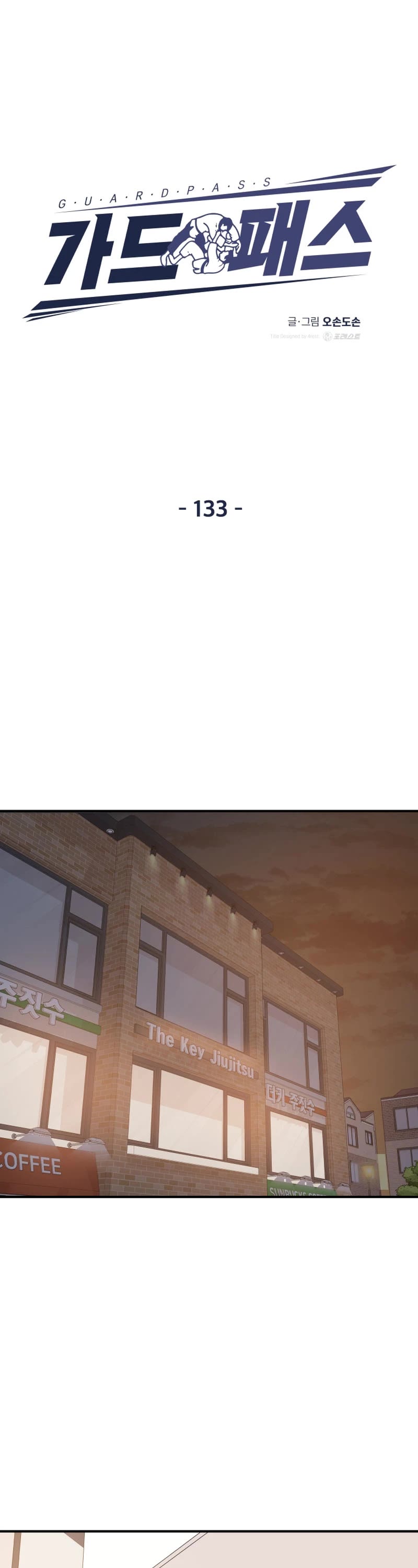 Guard pass chapter 133 page 8