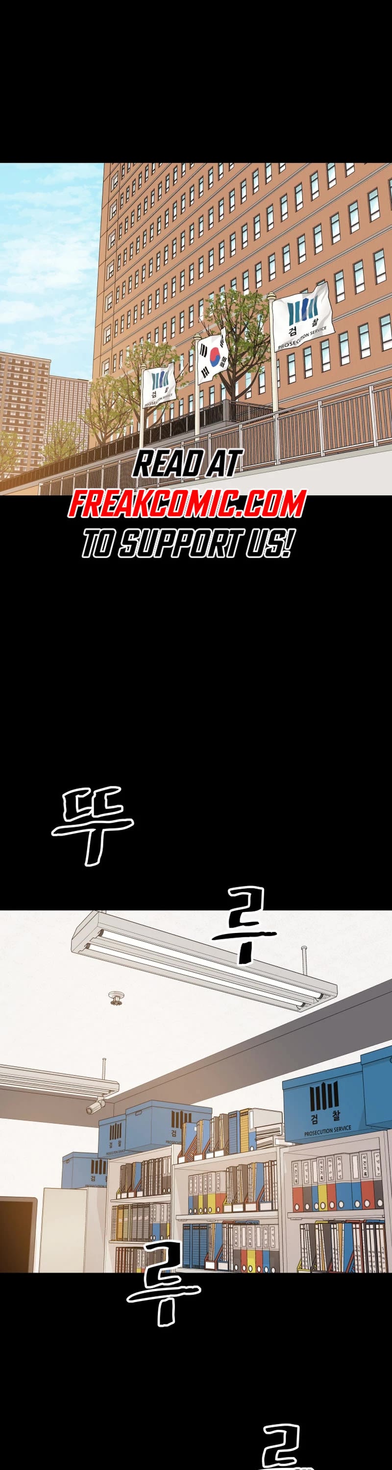 Guard pass chapter 134 page 1