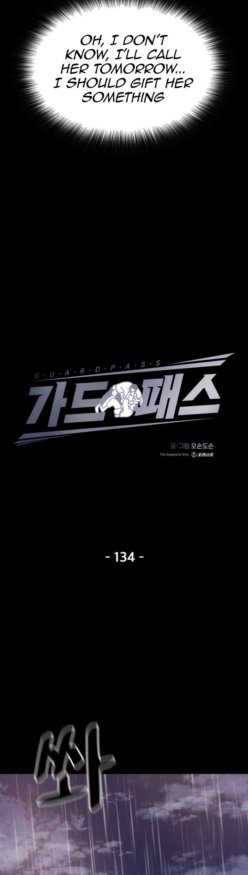 Guard pass chapter 134 page 14