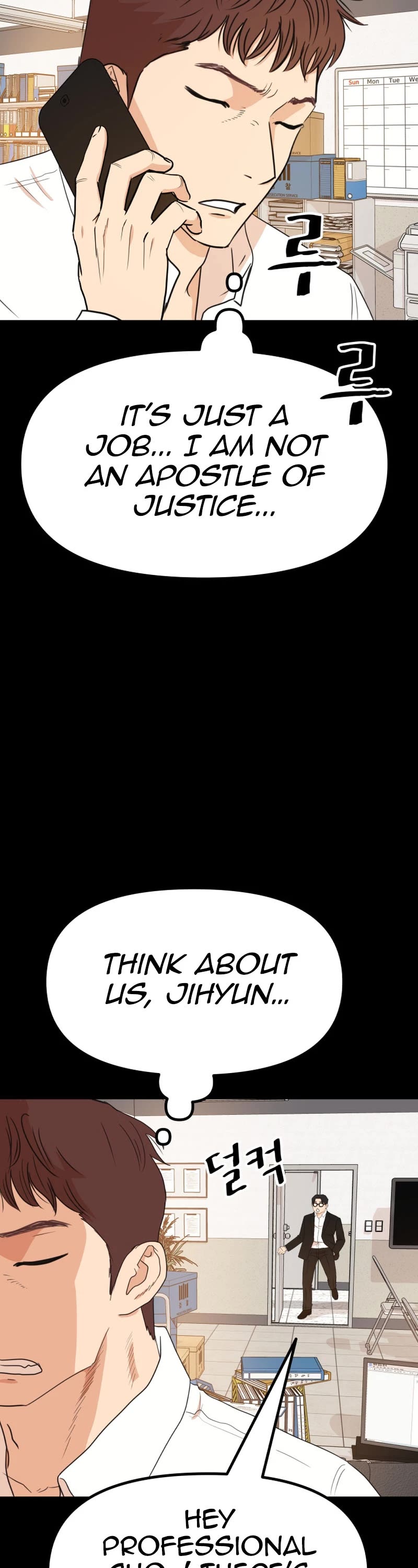 Guard pass chapter 134 page 3