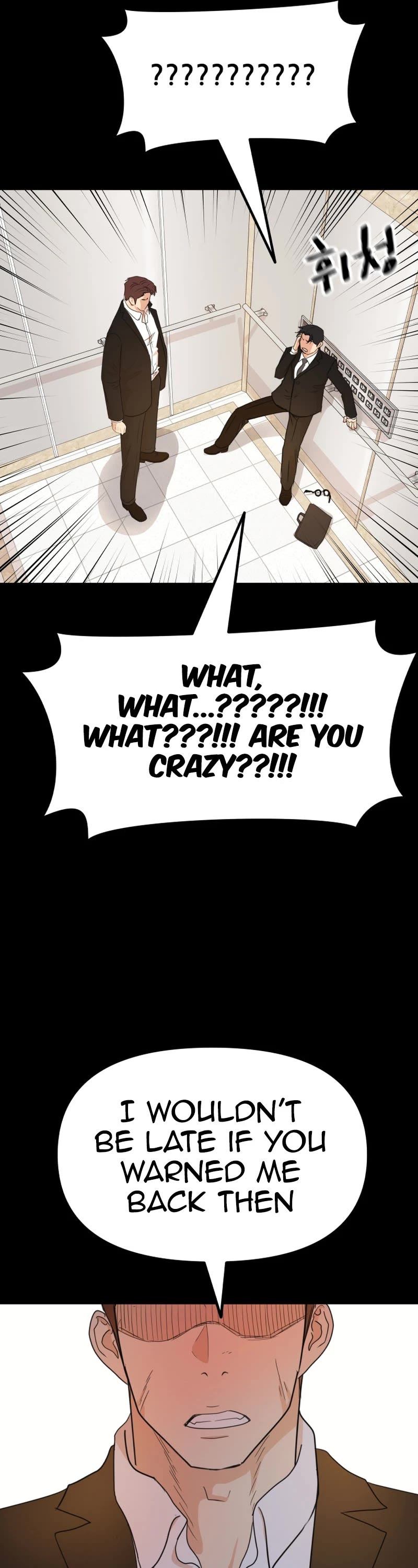 Guard pass chapter 134 page 31