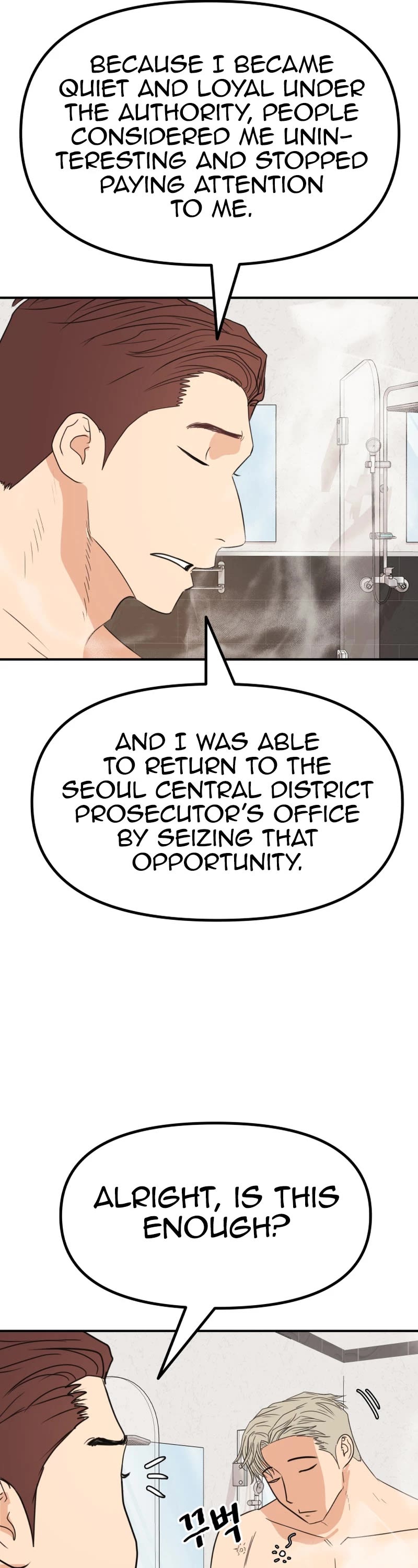 Guard pass chapter 135 page 21