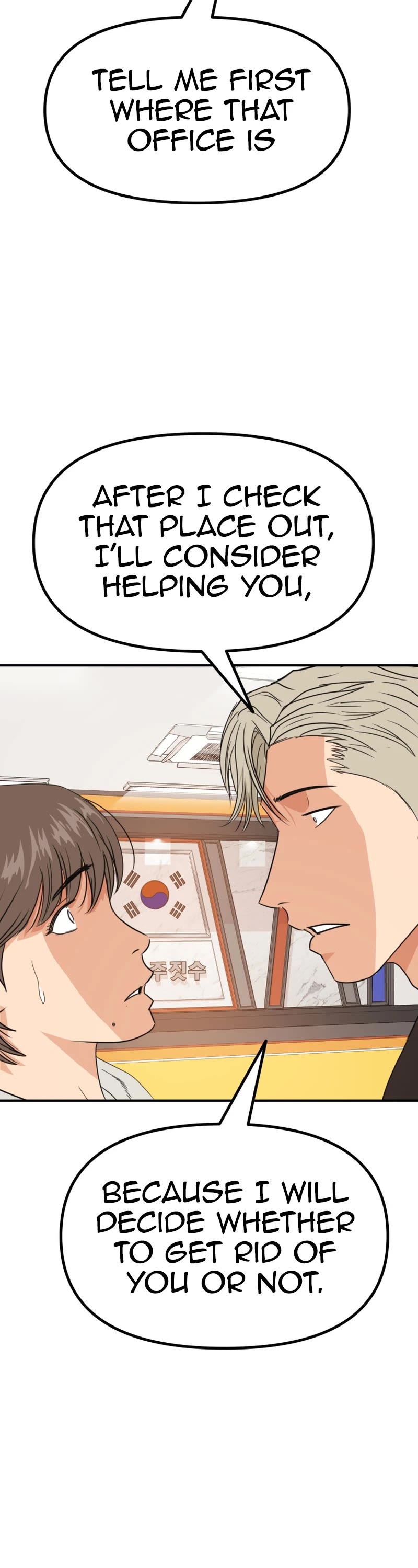 Guard pass chapter 135 page 37