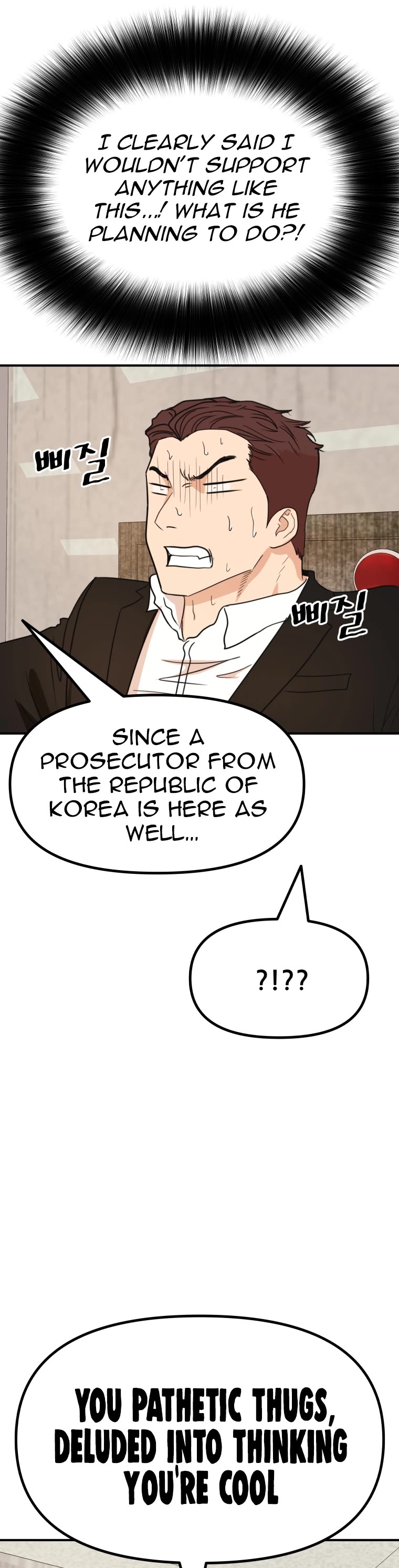 Guard pass chapter 136 page 51