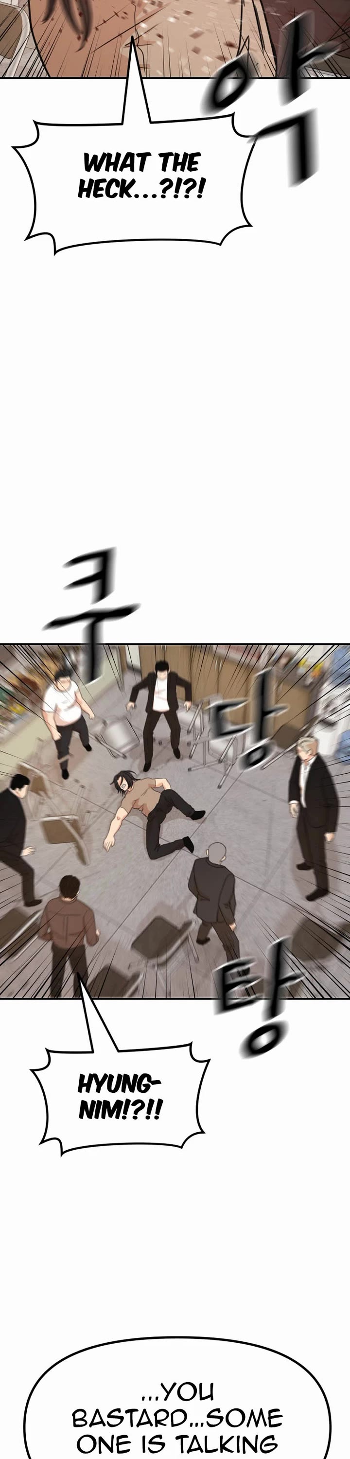 Guard pass chapter 137 page 17