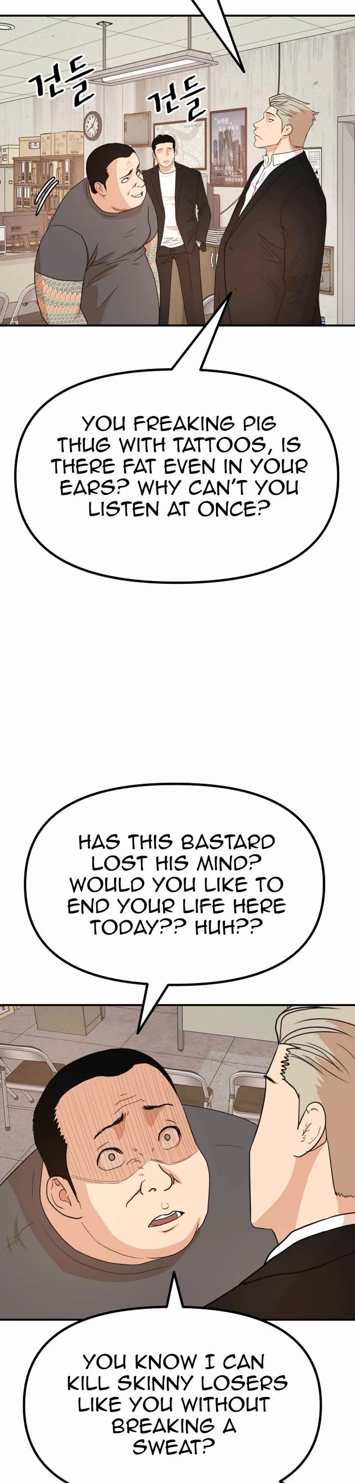 Guard pass chapter 137 page 3