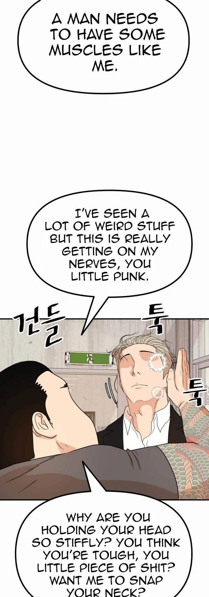 Guard pass chapter 137 page 4