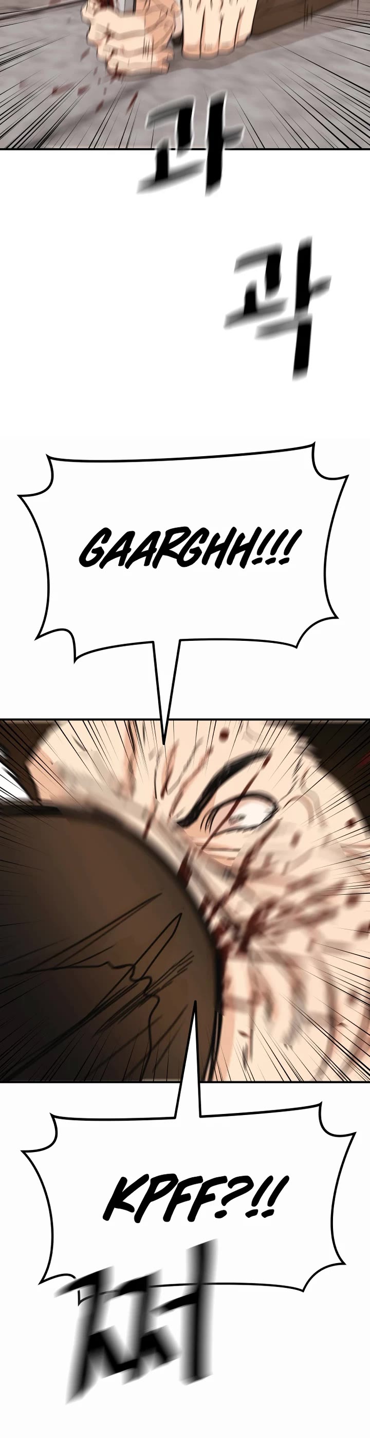 Guard pass chapter 138 page 10