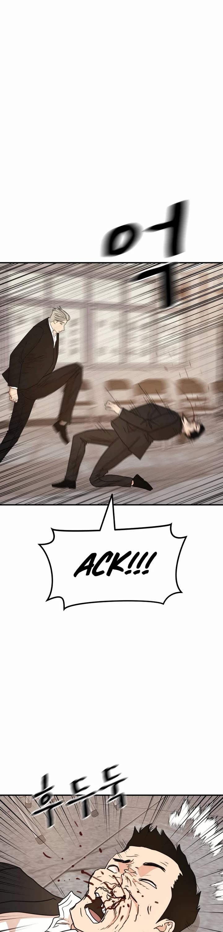 Guard pass chapter 138 page 11