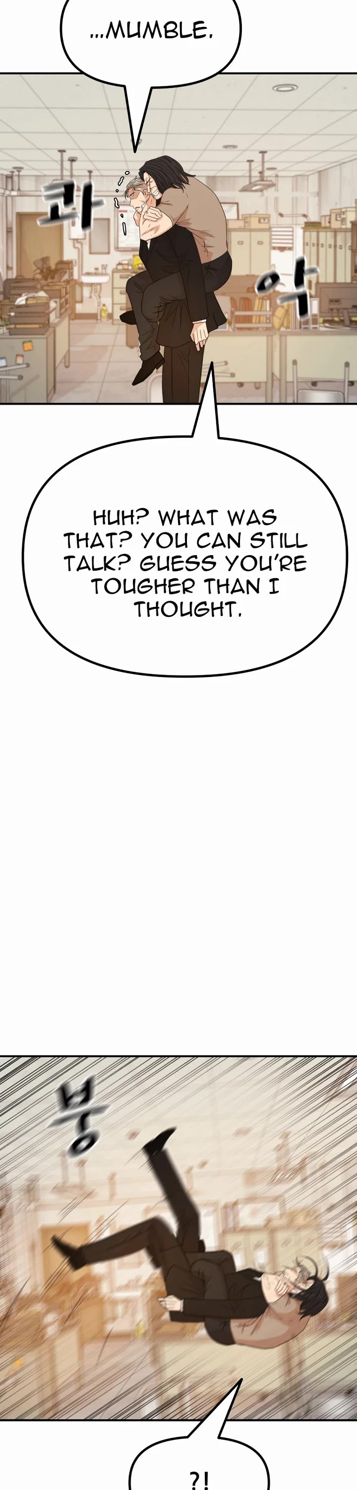 Guard pass chapter 138 page 16