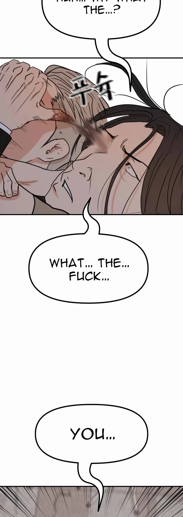 Guard pass chapter 138 page 20