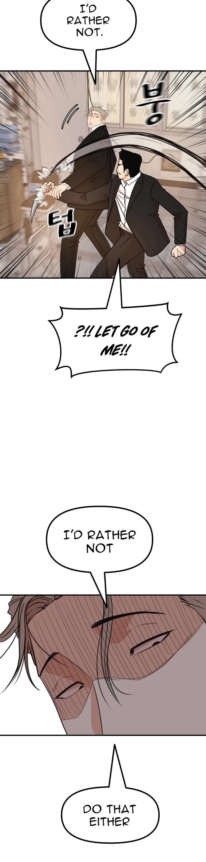 Guard pass chapter 138 page 8