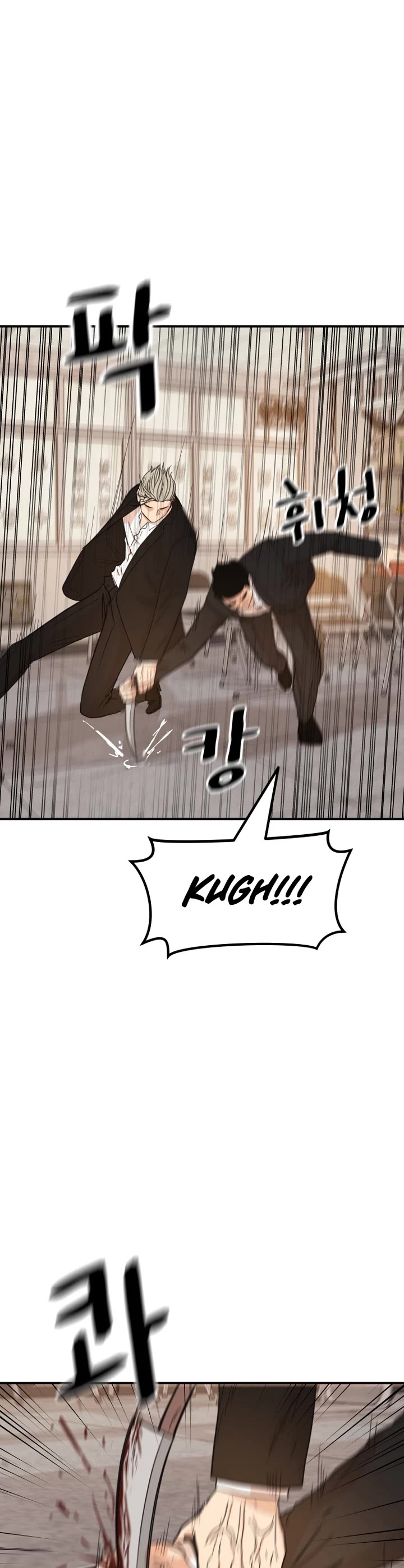 Guard pass chapter 138 page 9