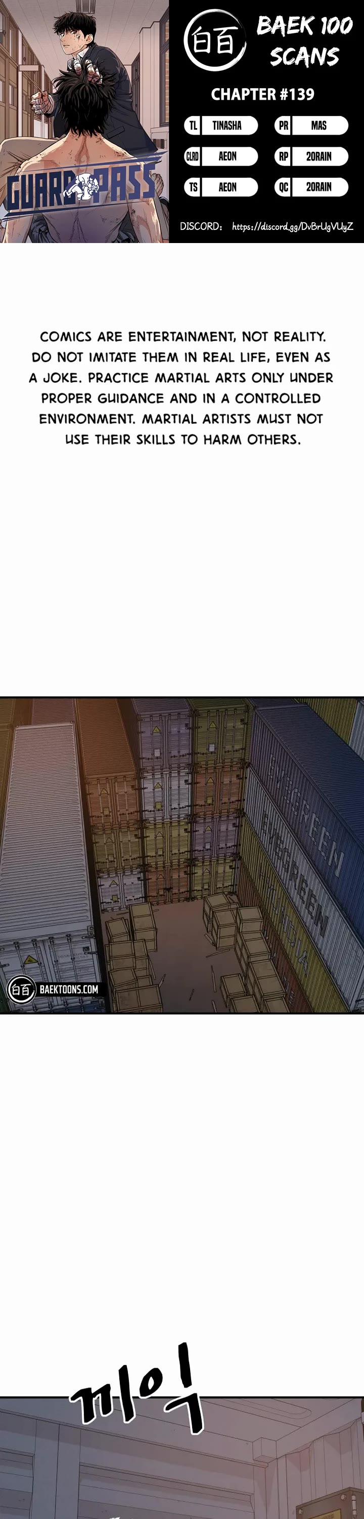 Guard pass chapter 139 page 1