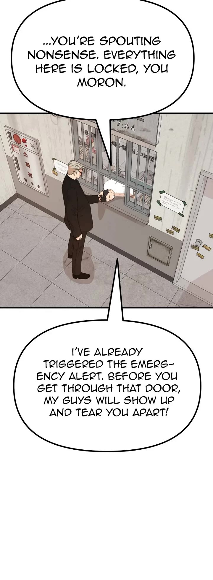 Guard pass chapter 139 page 14