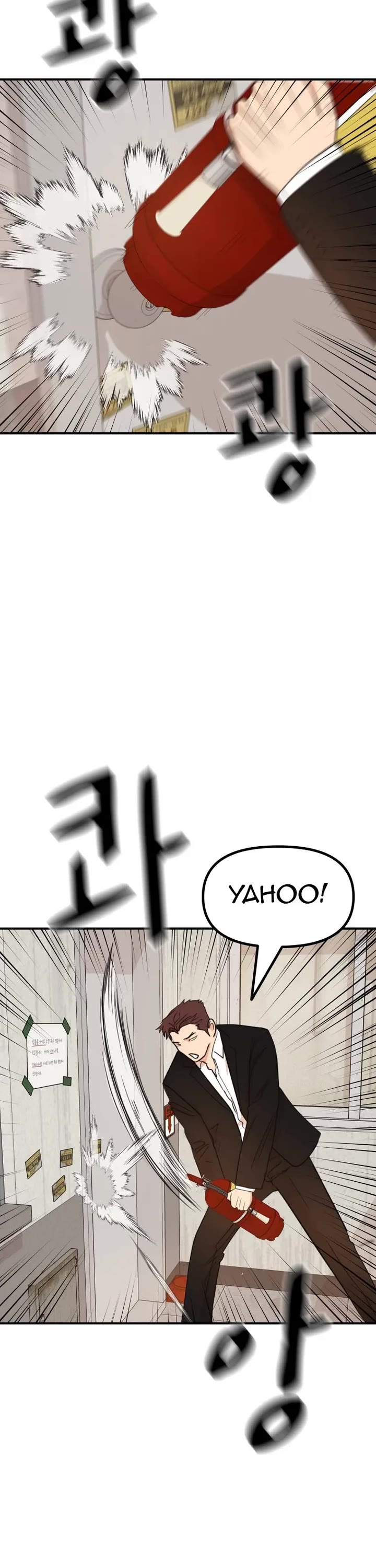 Guard pass chapter 139 page 18