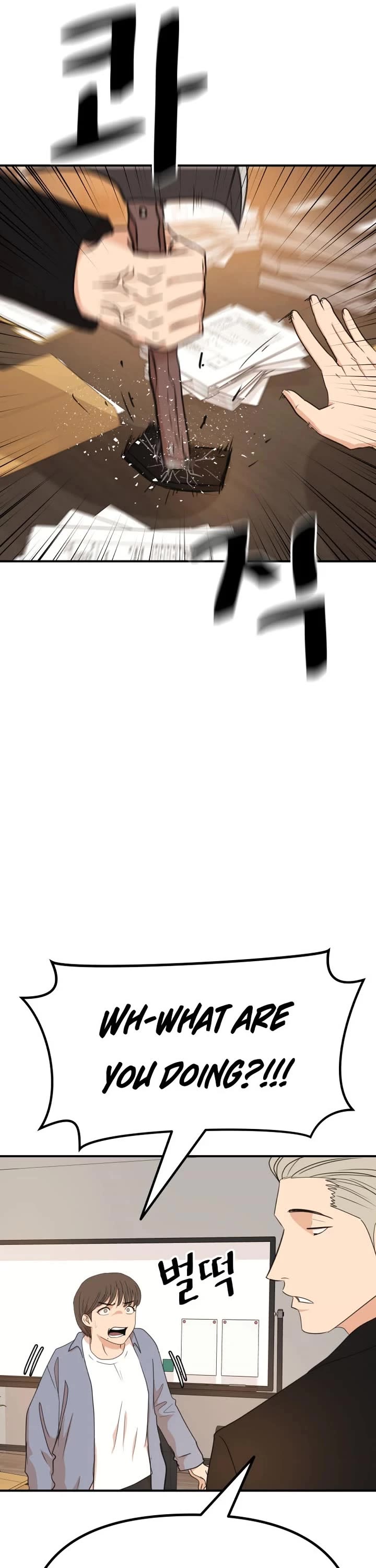 Guard pass chapter 140 page 16