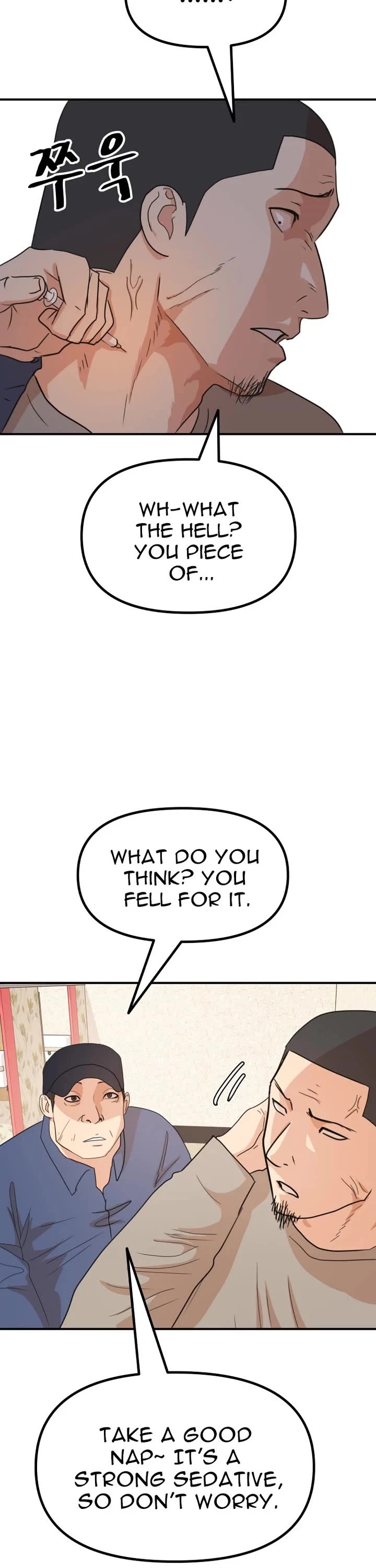 Guard pass chapter 141 page 23