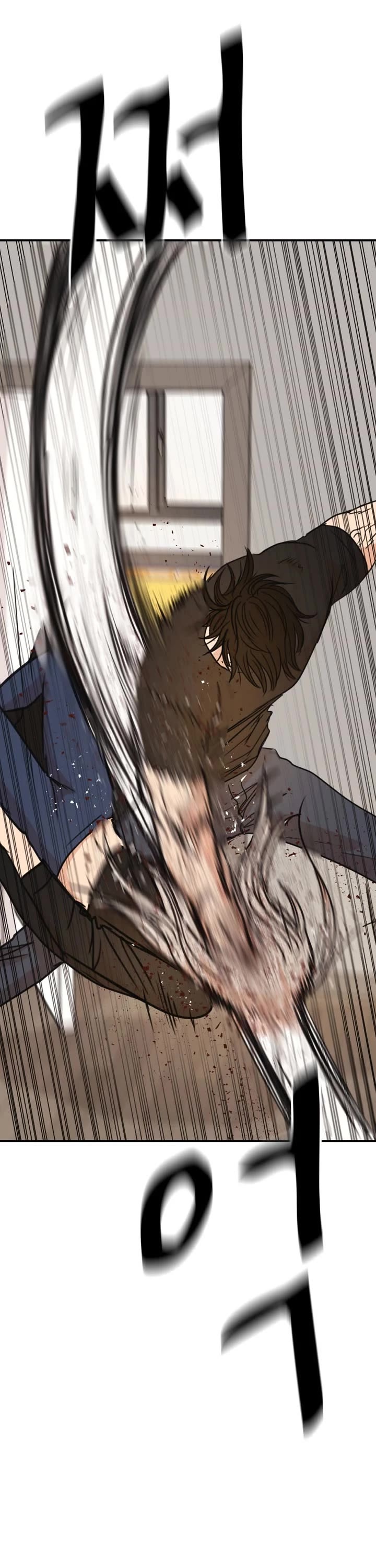 Guard pass chapter 141 page 43