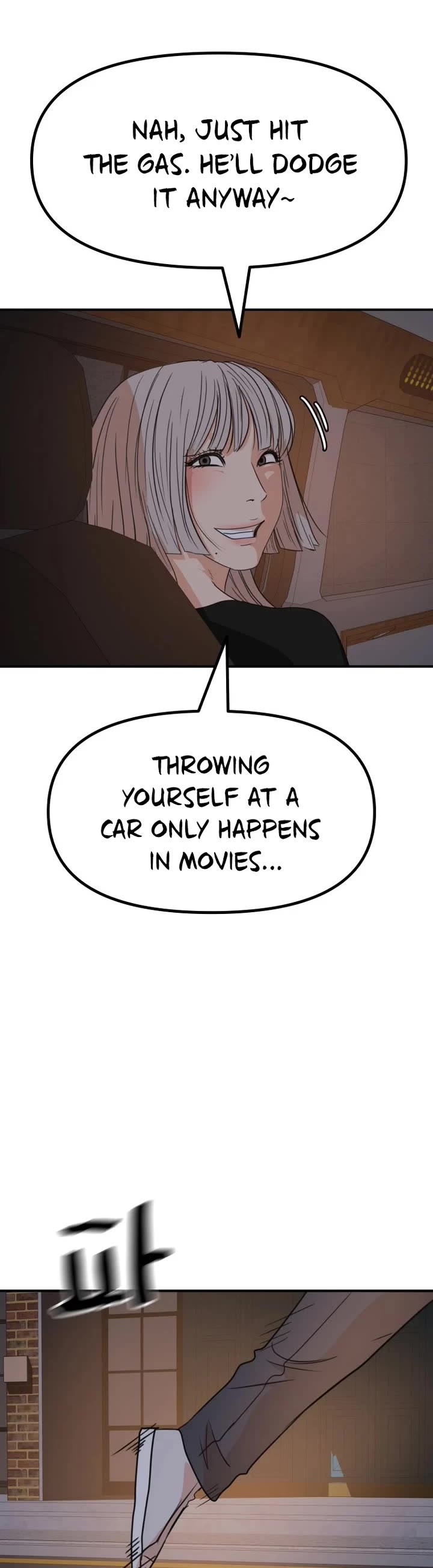 Guard pass chapter 142 page 14