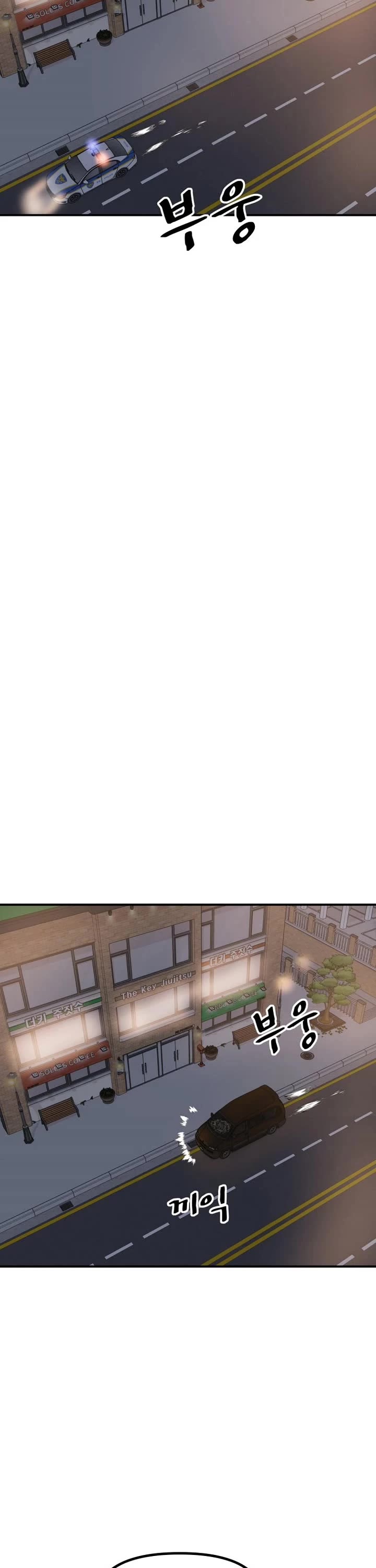 Guard pass chapter 142 page 23