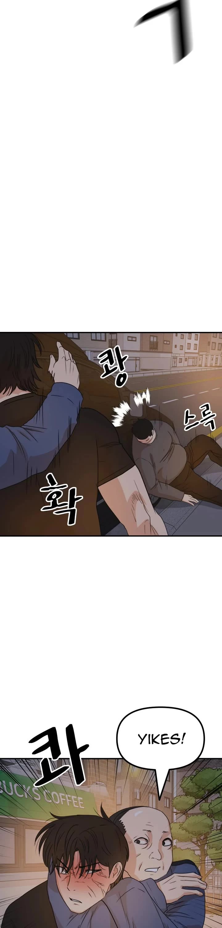 Guard pass chapter 142 page 32