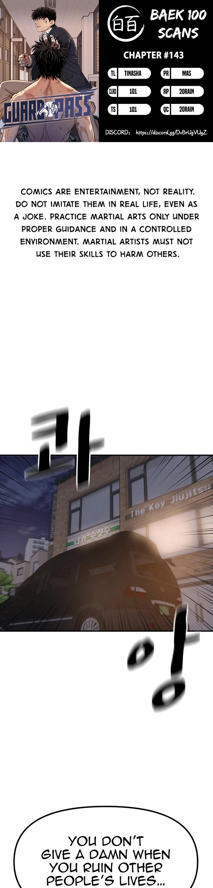 Guard pass chapter 143 page 1