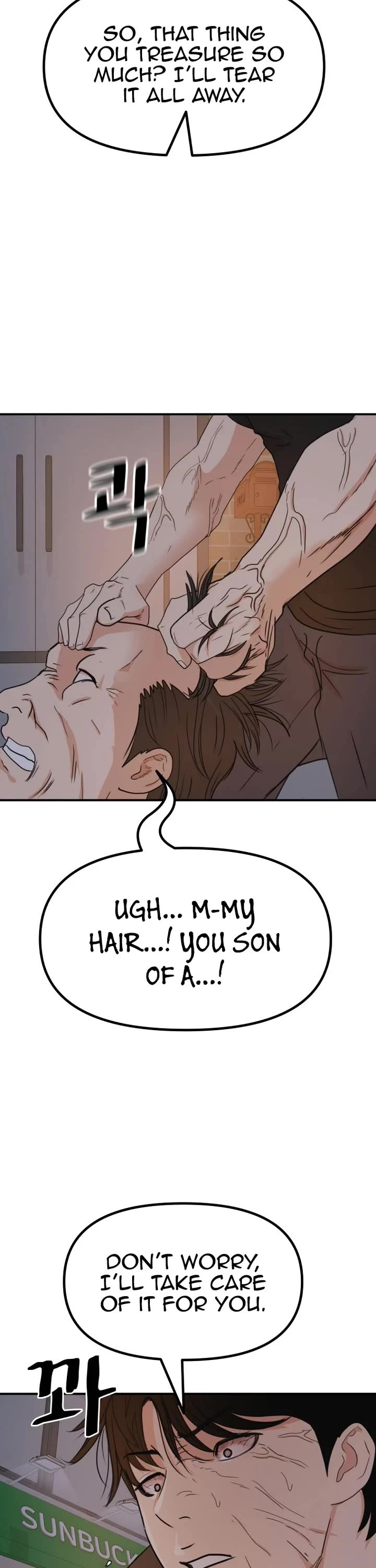 Guard pass chapter 143 page 3